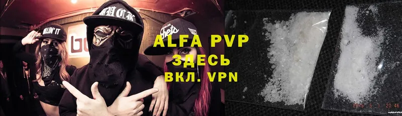 Alfa_PVP СК  Дальнегорск 